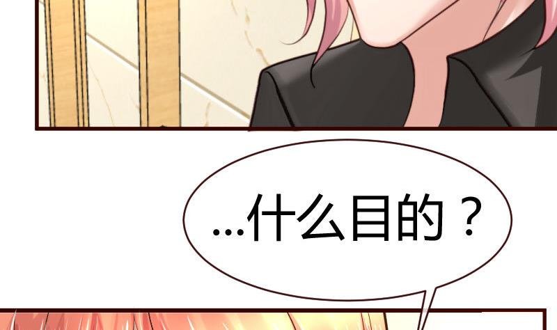 第48话 交易