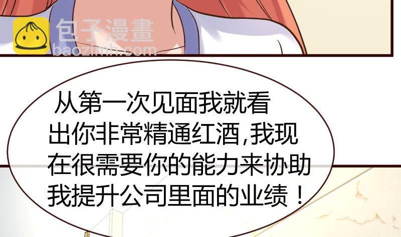 第48话 交易