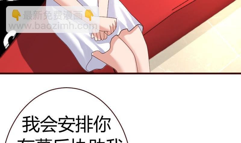 第48话 交易