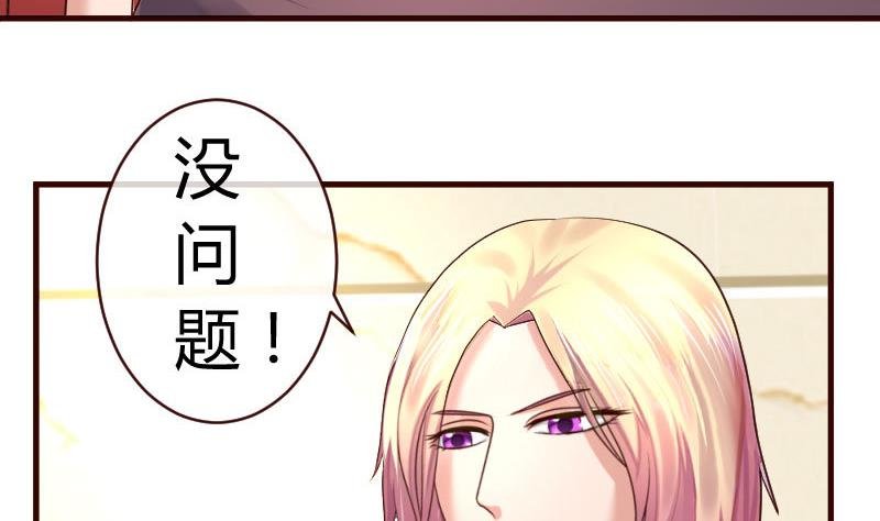 第48话 交易