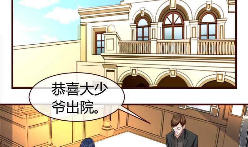 第49话 利用