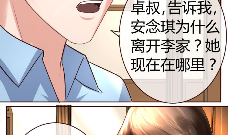 第49话 利用