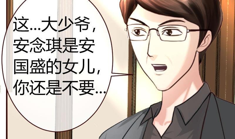 第49话 利用