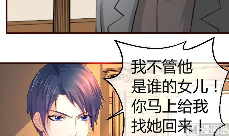 第49话 利用