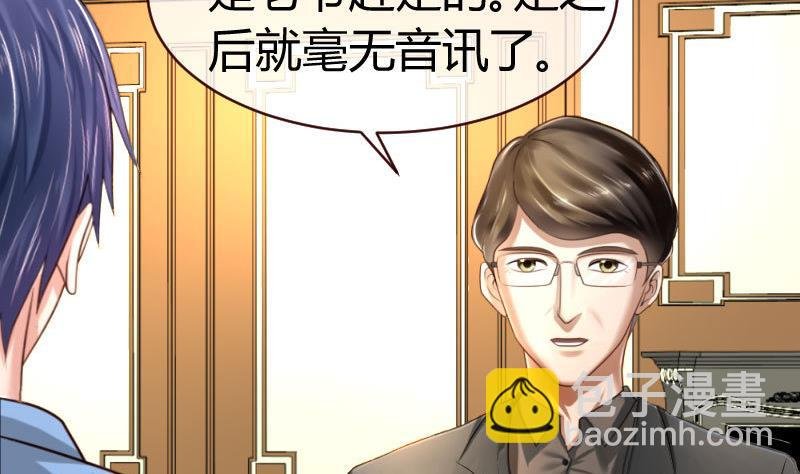 第49话 利用