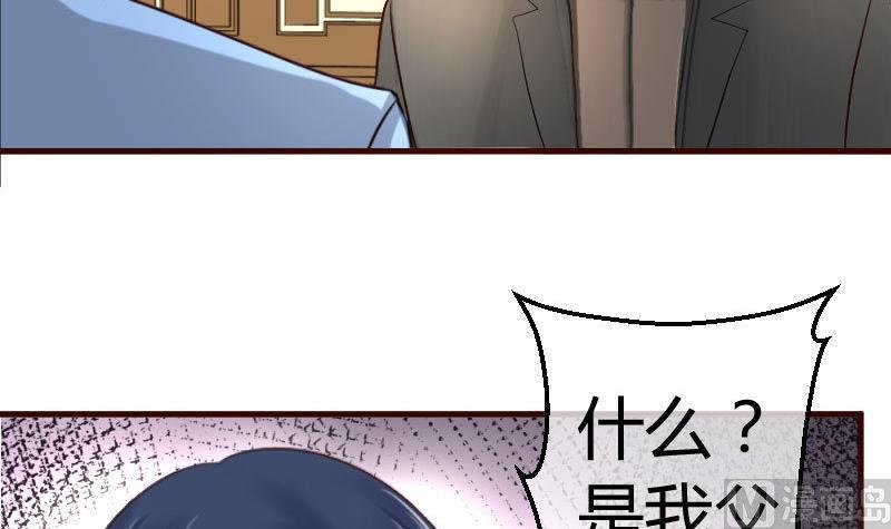 第49话 利用