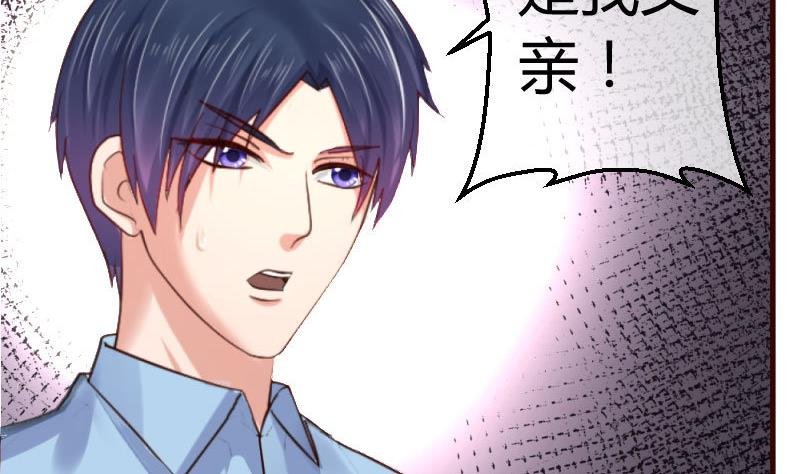 第49话 利用
