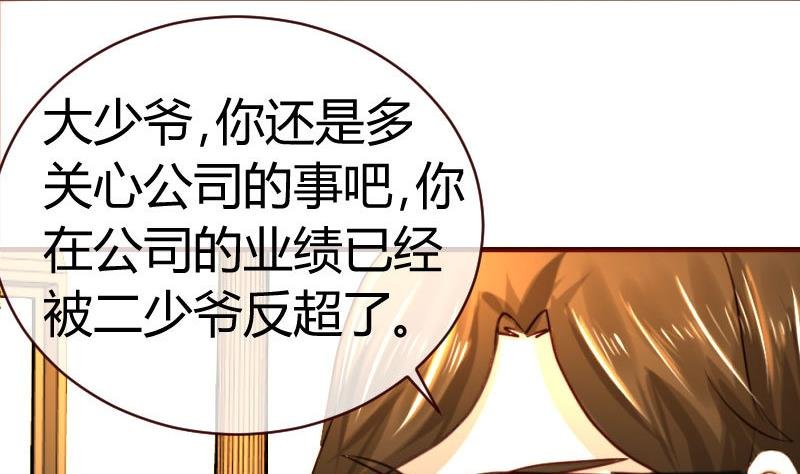 第49话 利用