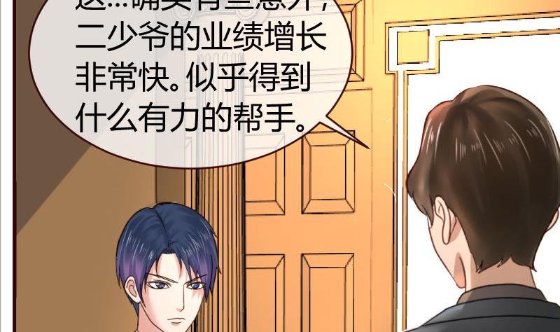 第49话 利用
