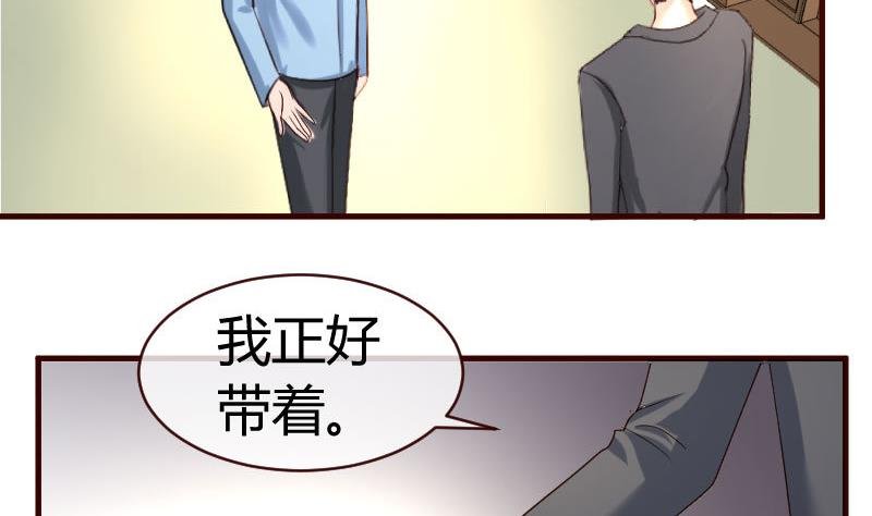 第49话 利用