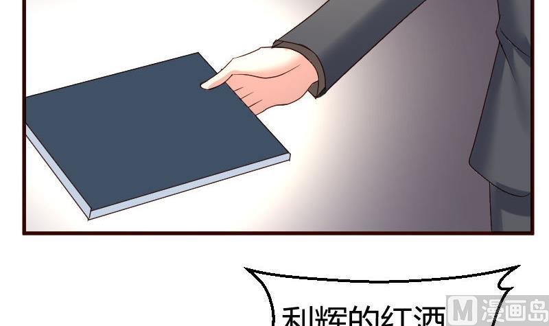 第49话 利用