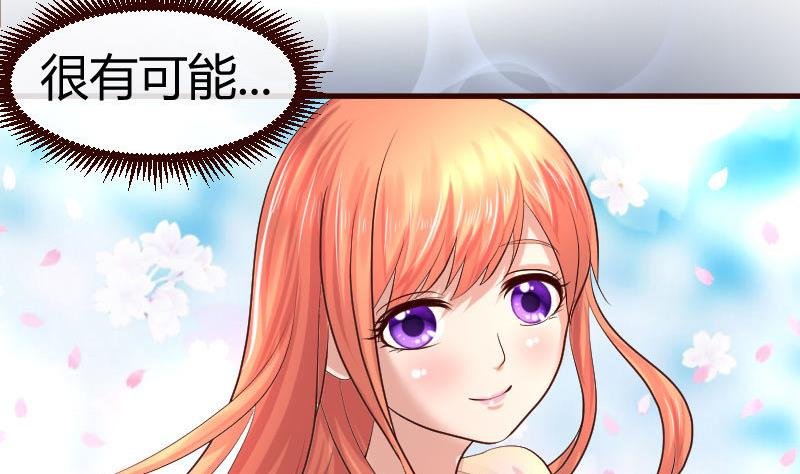 第49话 利用
