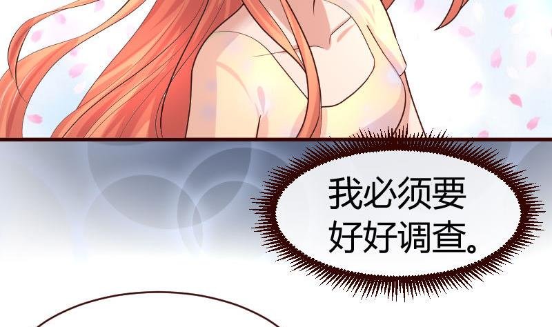 第49话 利用