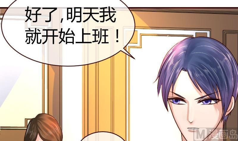 第49话 利用