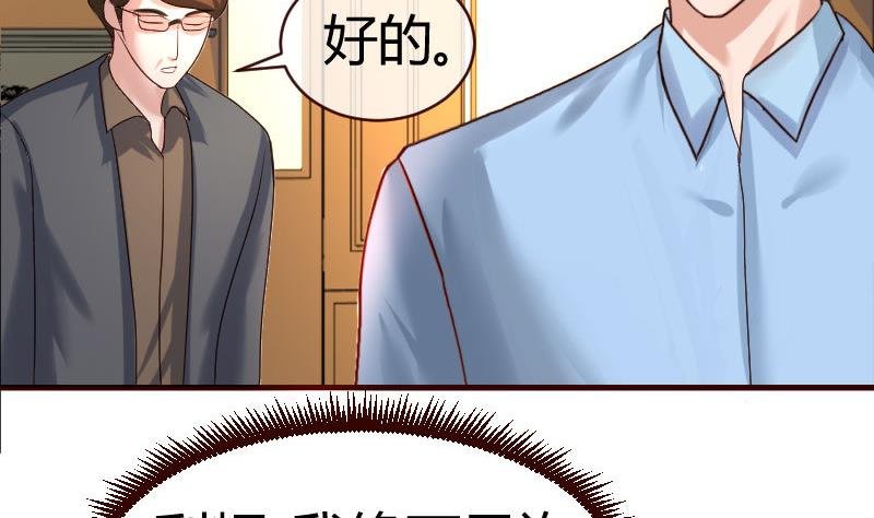 第49话 利用