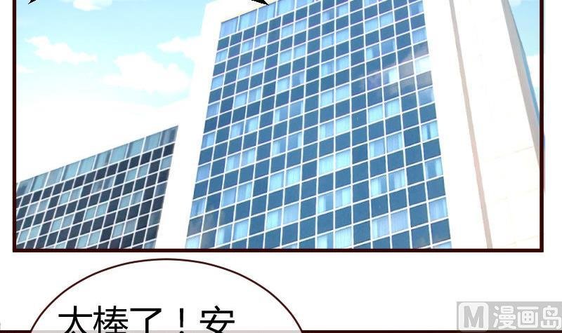 第49话 利用