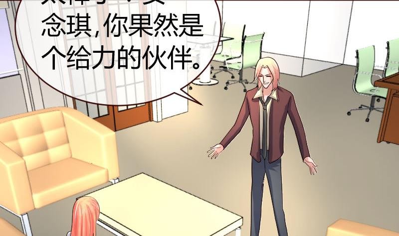 第49话 利用