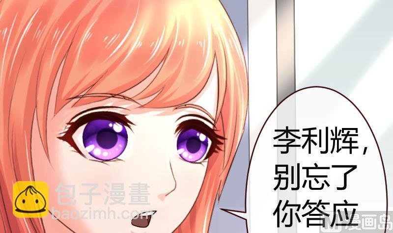第49话 利用