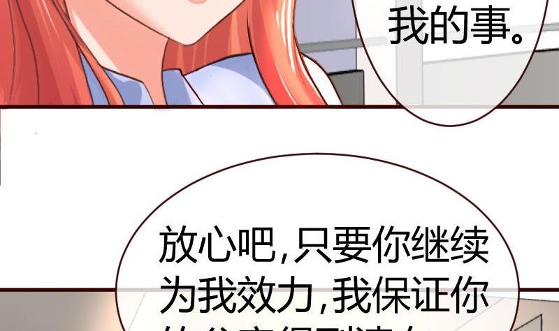 第49话 利用