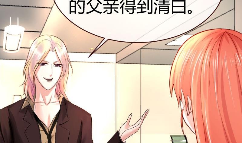第49话 利用