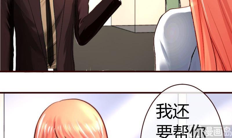 第49话 利用