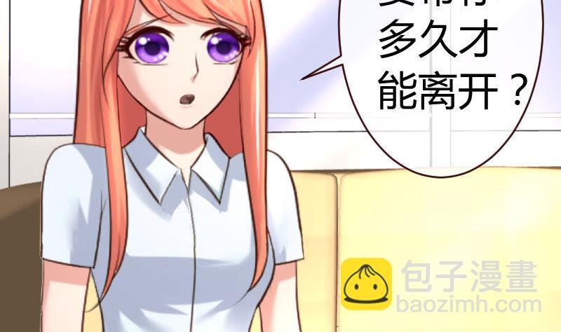 第49话 利用