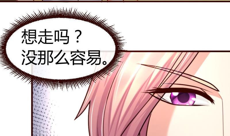 第49话 利用
