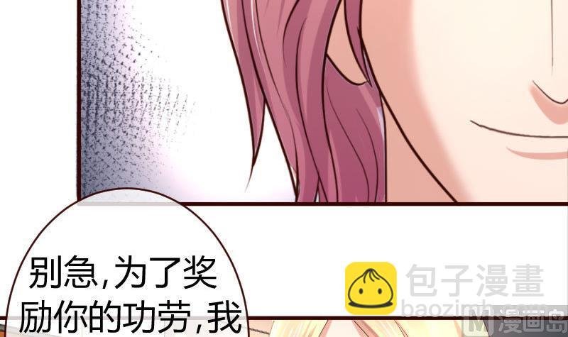 第49话 利用