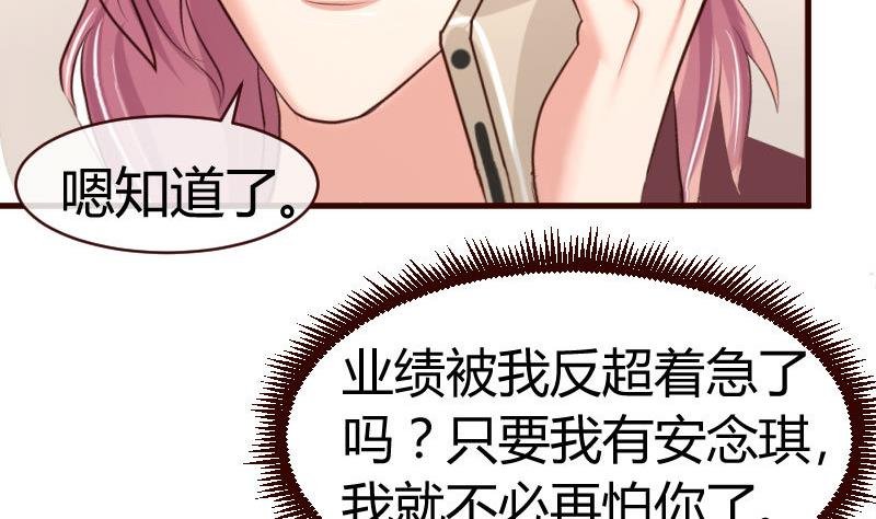 第50话 利辉的求婚