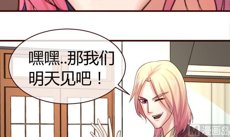 第50话 利辉的求婚