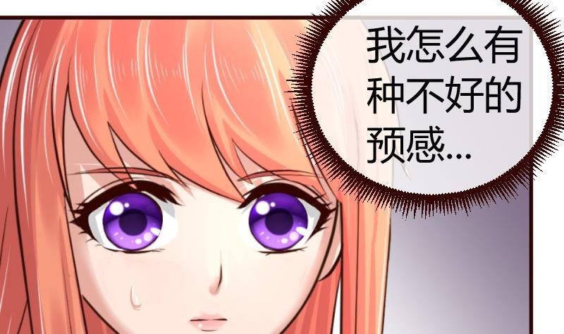 第50话 利辉的求婚