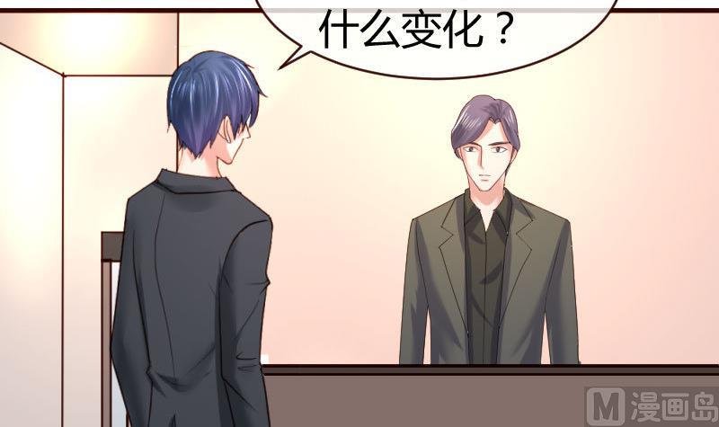 第50话 利辉的求婚