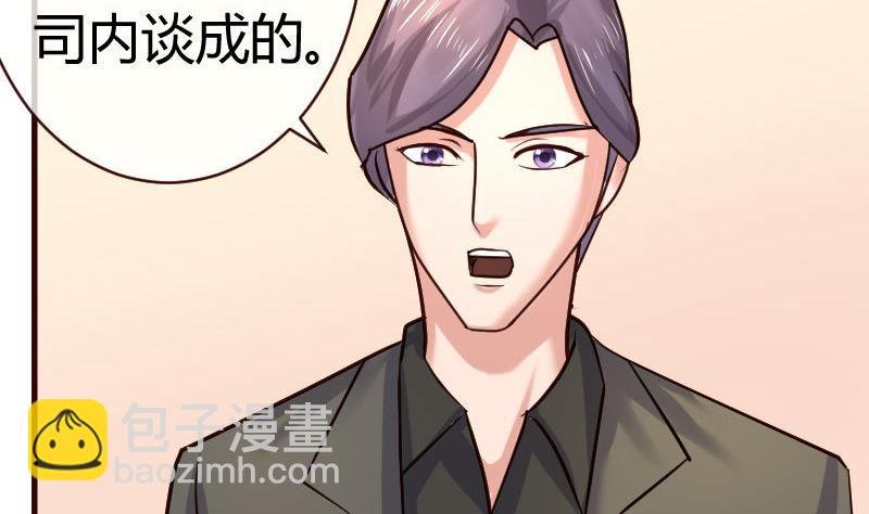 第50话 利辉的求婚