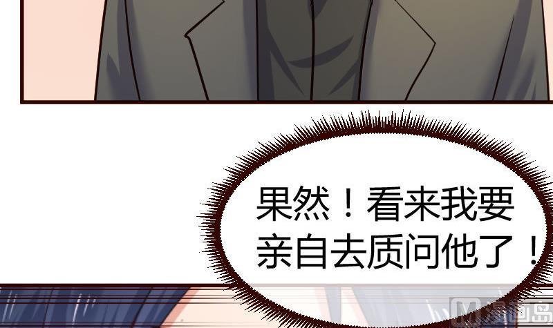 第50话 利辉的求婚