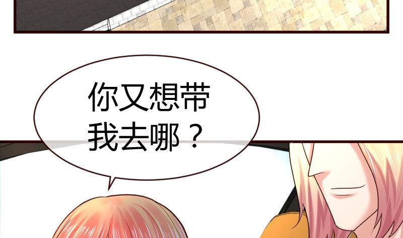 第50话 利辉的求婚