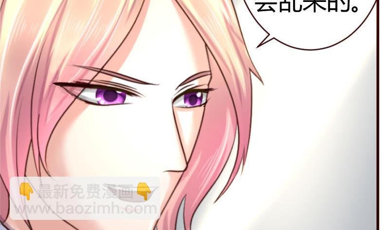第50话 利辉的求婚