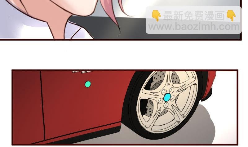 第50话 利辉的求婚