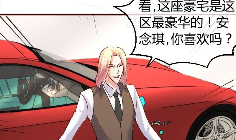 第50话 利辉的求婚