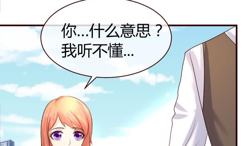 第50话 利辉的求婚