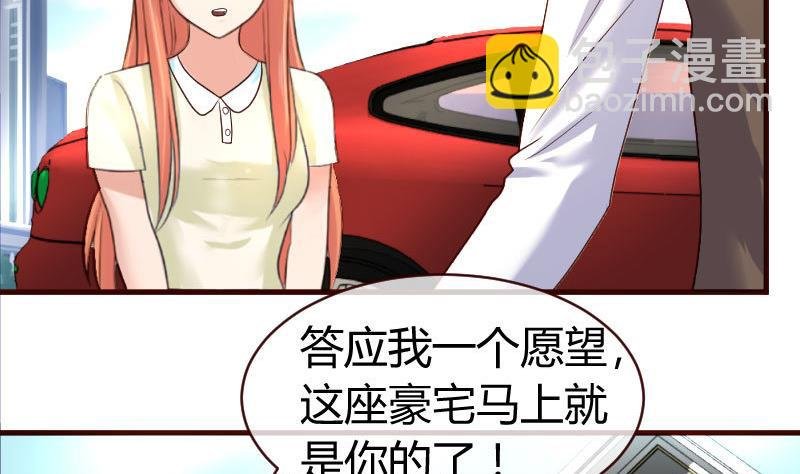 第50话 利辉的求婚