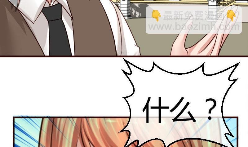 第50话 利辉的求婚