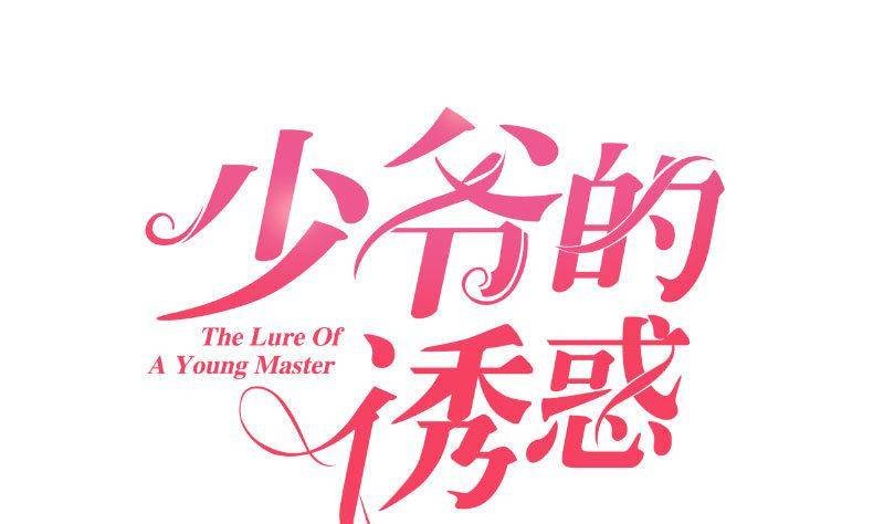 第5话 获救