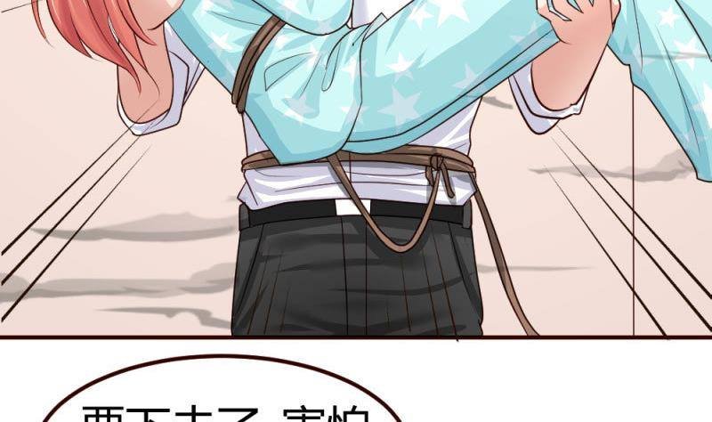 第5话 获救