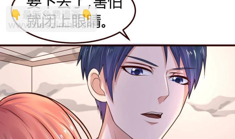 第5话 获救