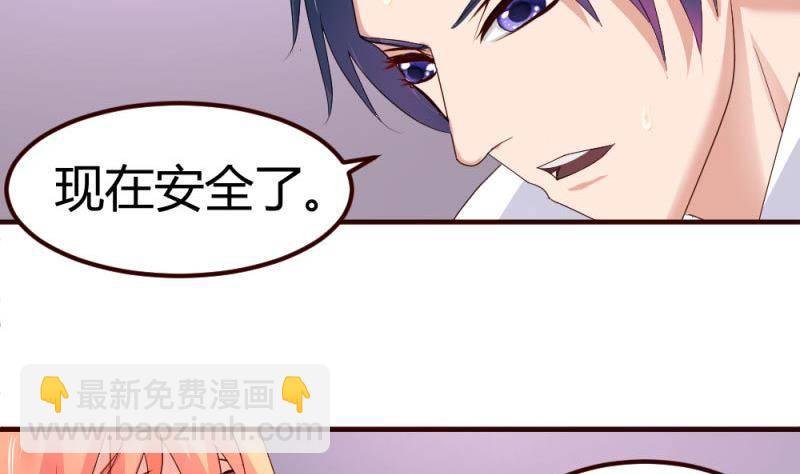 第5话 获救