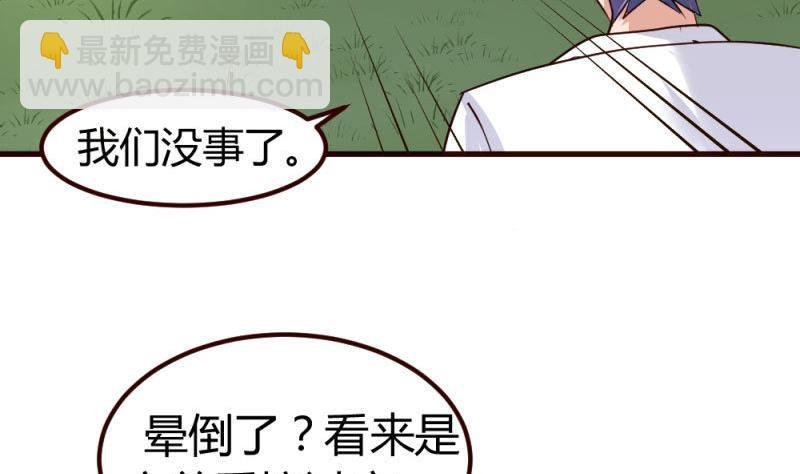 第5话 获救