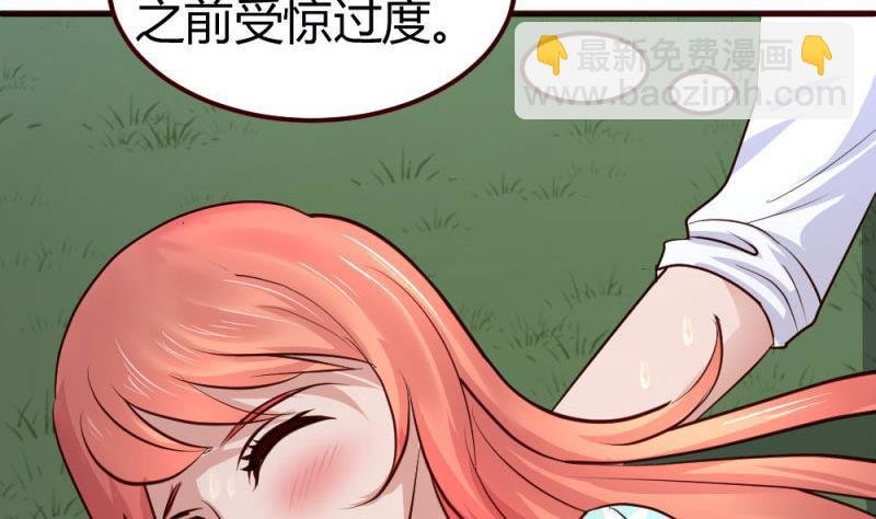 第5话 获救
