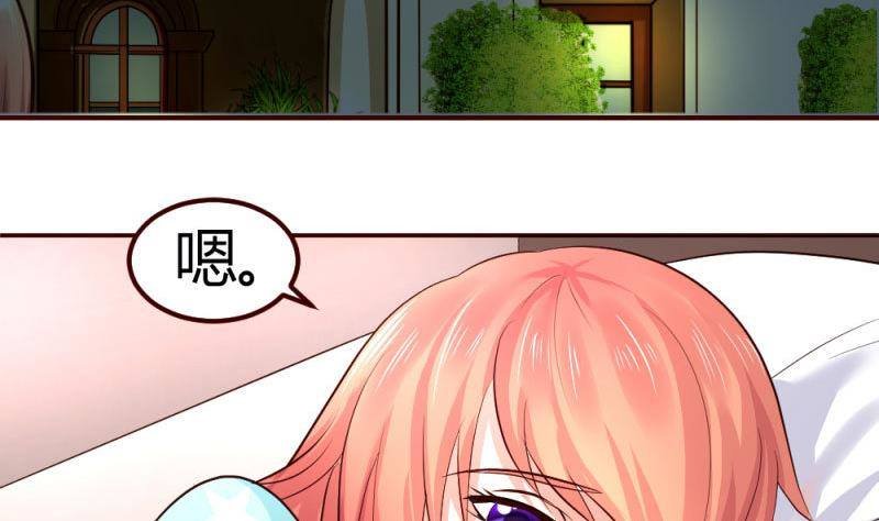第5话 获救