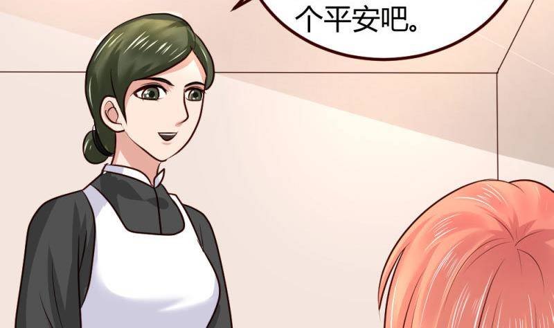 第5话 获救