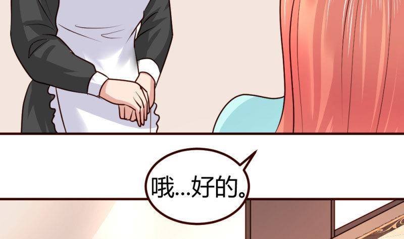第5话 获救